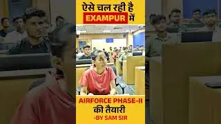 Airforce Phase 2 Classes by Exampur | Training Class Room Video By Sam Sir