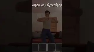 2 часть мемных родаков #schoolboy #runaway #schoolboyrunaway #родаки #мем