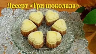 #Dessert