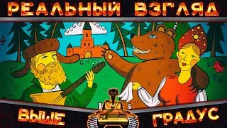 На чиле и раслабоне Танки с BadUser12