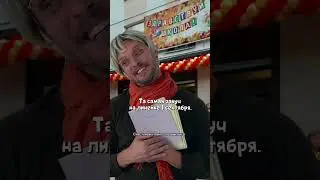 Линейка на улице или в помещении ?😉