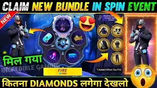 New Reload Target Down Event Free Fire | Reload Target Down Event 1 Spin Trick | FF New Event