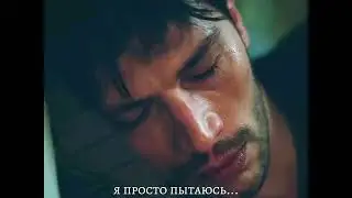 Эрол