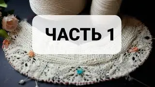 ///ДЛИННЫЙ КАРДИГАН СПИЦАМИ 