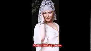 Манарша Хираева-Пою для тебя.Новинка 2015