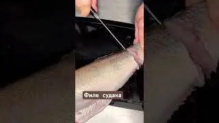 Приготовим судака вкусно