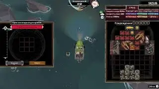 Dredge | Ну, скажи, зачем в море тонут корабли