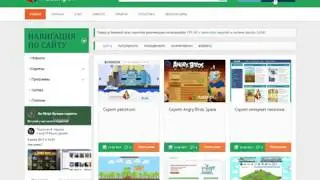 Как зарегистрироваться на ru-skript.ru