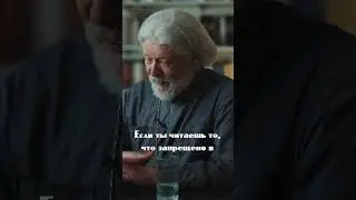 Алексей Уминский о запрещенных книгах в СССР 