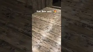 Пол покрыт маслом тиккурила 🔥 #баня #мирбань #негабарит #дача #отдых #полы