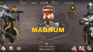 ВЗРЫВАЕМ ТОП СОСЕДА MAGNUM. СМОТРИМ ЧТО ЗА ЛУТ. GRIM SOUL