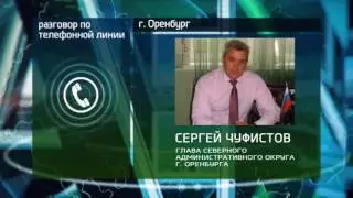 Сергей Чуфистов рассказал как согласовать и сделать детскую площадку возле своего дома