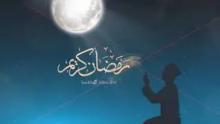 Ramadan Kareem Intro -  Free After Effects Template