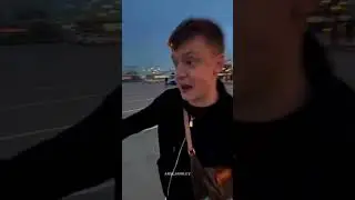 сколько?
