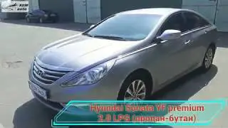 Газовая Sonata YF из Южной Кореи в хорошей комплектации