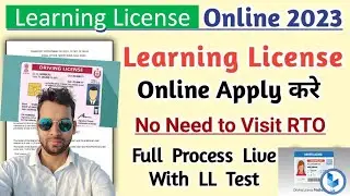Learning Licence online apply 2023 || learning licence ऑनलाइन आवेदन कैस करे? || LL Without going RTO