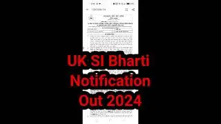 Uttarakhand Sub Inspector Bharti Notification Out 2024  #shorts
