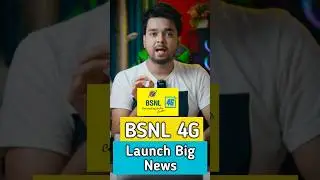 BSNL 4G LAUNCH के ऊपर आया बड़ा घोषणा | TCS ने दिया ₹750 करोड़ 