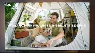 Премиальный телевизор TCL C855 QD-Mini LED 4K