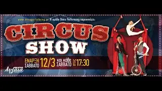 Circus Show by Devaperforming