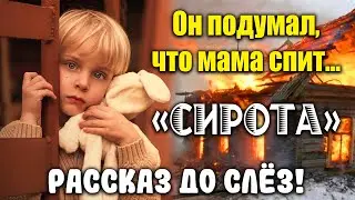 🔴Рассказ до мурашек! 