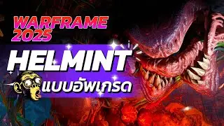มัดรวมวิธีการใช้ Helminth | วิธีติดตั้ง Archon shard | WARFRAME | 