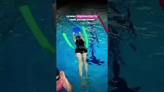 Долго плаваю, а прогресса нет 🥹 #плавание #мск #спорт #занятия #дети #фитнес #бассейн #тренд #рек