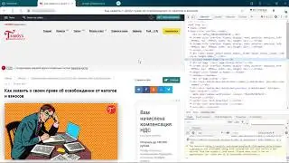 Как убрать высплывающее окно на сайте - Website pop up window hack