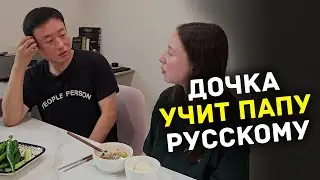 Teenagers are the best teachers 😉 It's time for dad to learn