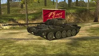 Мастер танка т-54. Кто сможет лучше?