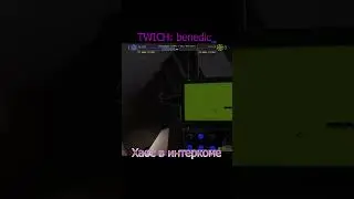 Скромник же не пойдёт 