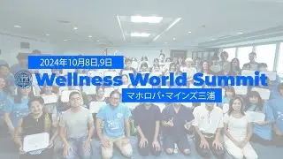 WELLNESS WORLD SUMMIT 2024 PV