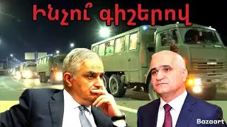Թեժ գիշեր․ Սահմանին Հայաստանի ու Ադրբեջանի տարածքների ճակատագրերն է որոշվում