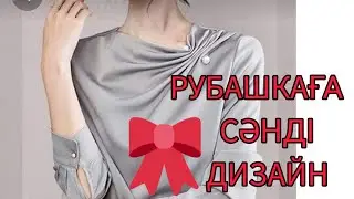 ТІГІН ӨНЕРІ