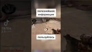 Бомбу можно двигать мячом