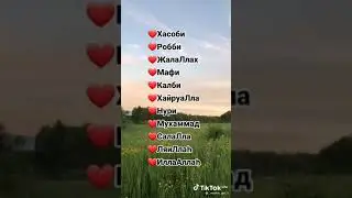 Хасоби, Робби🤝