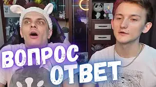 Вопрос - ответ! Запоминающиеся свидания, отношения с родителями, с*кс с натуралом!