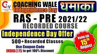 RAS Pre- 2021 Free Online Course || Coaching Wale || RAS Pre Online Course
