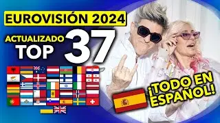 Eurovisión ESC 2024 | Mi Top 37 Actualizado (¡TODO EN 🇪🇸 ESPAÑOL!)