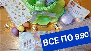 ВСЕ ПО 10 РУБЛЕЙ В ПЯТЕРОЧКЕ СКИДКИ 90 %/ НИТРИЛОВЫЕ ПЕРЧАТКИ НА WILDBERRIES ДЕШЕВЛЕ ТОЛЬКО ДАРОМ