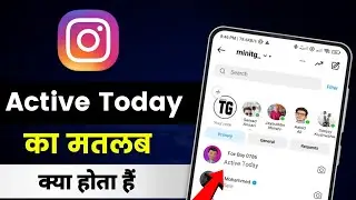 instagram me active today ka matlab | instagram me active today kyu dikhta hai