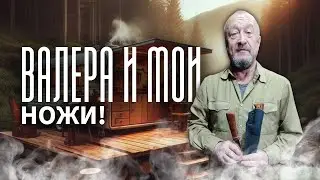 Новая шлифовальная машинка для ножей. Эвенкийский и кухонный нож.
