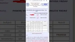 UP Board Result 2024 Kaise Dekhe? How To Check UP Board 10th , 12th Result 2024? #upboard