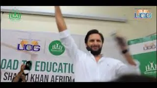 Shahid Afridi visit to Univrsity of Gujrat
