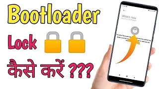 bootloader lock | how to | How to lock bootloader of your mobile Redmi.Mi poco xiaomi any phone 🔥