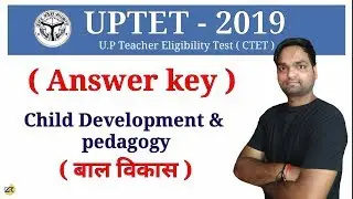UPTET- 2019-20 Answer key | child development and pedagogy ( बाल विकास )