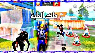 تحدي ضد 🆚اقوى لاعب 40 فريم في ببجي موبايل🔥😱#ببجي_موبايل#شبل_سوريا#shorts#ابن_سوريا#سوريا#العراق