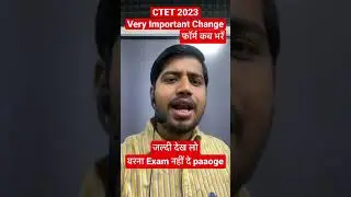 CTET 2023 - Most Important Change - Exam Center Policy टाइम से Form नहीं भरा तो… #ctet #ctet2023