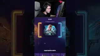 ПРОВЕРКА ДОРОГИХ КЕЙСОВ FORCEDROP СКАЛА 
