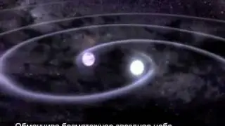 Обманчиво безмятежное звездное небо
